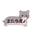 吹き出し犬・猫（わんこ・にゃんこ）（個別スタンプ：32）