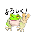 カエルのうた（個別スタンプ：4）