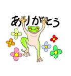 カエルのうた（個別スタンプ：5）