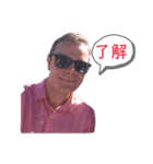 毎日やばいデイブです（個別スタンプ：2）