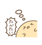 ぽちゃぴよちゃん（個別スタンプ：19）