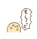 ぽちゃぴよちゃん（個別スタンプ：20）