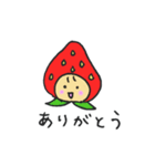 毎日使える一言いちごちゃん（個別スタンプ：1）
