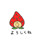 毎日使える一言いちごちゃん（個別スタンプ：5）