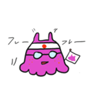 メンダコ メンディー（個別スタンプ：7）