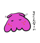 メンダコ メンディー（個別スタンプ：13）