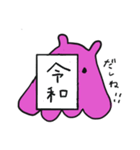 メンダコ メンディー（個別スタンプ：17）