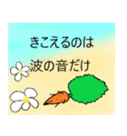 ハワイ気分で楽しもう！（個別スタンプ：2）