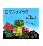 ハワイ気分で楽しもう！（個別スタンプ：7）