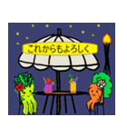 ハワイ気分で楽しもう！（個別スタンプ：14）