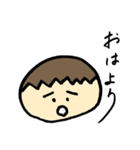 ゆうたとそのなかまたち（個別スタンプ：1）