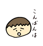 ゆうたとそのなかまたち（個別スタンプ：2）