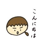 ゆうたとそのなかまたち（個別スタンプ：6）