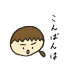 ゆうたとそのなかまたち（個別スタンプ：7）