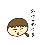 ゆうたとそのなかまたち（個別スタンプ：8）