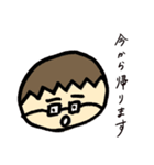 ゆうたとそのなかまたち（個別スタンプ：9）