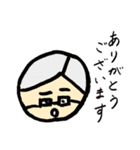 ゆうたとそのなかまたち（個別スタンプ：21）