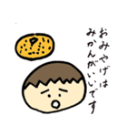 ゆうたとそのなかまたち（個別スタンプ：30）