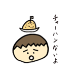 ゆうたとそのなかまたち（個別スタンプ：33）