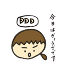 ゆうたとそのなかまたち（個別スタンプ：34）