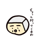 ゆうたとそのなかまたち（個別スタンプ：37）