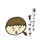 ゆうたとそのなかまたち（個別スタンプ：38）