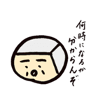 ゆうたとそのなかまたち（個別スタンプ：39）