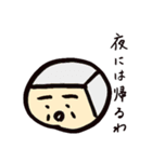 ゆうたとそのなかまたち（個別スタンプ：40）