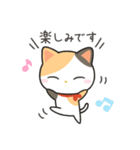 みーにゃんナイト（個別スタンプ：10）