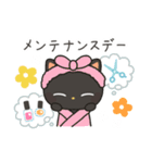 みーにゃんナイト（個別スタンプ：32）