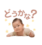 りっくんのすたんぷ♡（個別スタンプ：2）