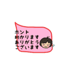 ちーちゃんのつぶやき（個別スタンプ：37）