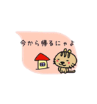 ちーちゃんのつぶやき（個別スタンプ：39）