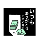 かげのにゃんこ-1（個別スタンプ：19）