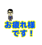 キモサラリーマンK。ビジネス編（個別スタンプ：2）