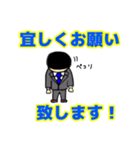 キモサラリーマンK。ビジネス編（個別スタンプ：3）
