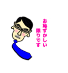キモサラリーマンK。ビジネス編（個別スタンプ：4）