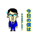 キモサラリーマンK。ビジネス編（個別スタンプ：6）