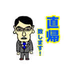 キモサラリーマンK。ビジネス編（個別スタンプ：8）