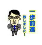 キモサラリーマンK。ビジネス編（個別スタンプ：10）