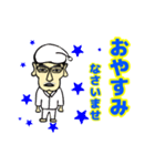 キモサラリーマンK。ビジネス編（個別スタンプ：15）