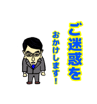 キモサラリーマンK。ビジネス編（個別スタンプ：16）