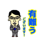 キモサラリーマンK。ビジネス編（個別スタンプ：19）