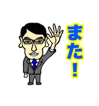 キモサラリーマンK。ビジネス編（個別スタンプ：22）