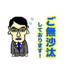 キモサラリーマンK。ビジネス編（個別スタンプ：24）