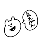 岡山弁くま（個別スタンプ：1）