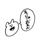 岡山弁くま（個別スタンプ：2）