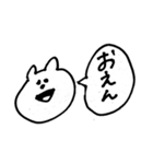 岡山弁くま（個別スタンプ：4）