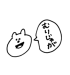 岡山弁くま（個別スタンプ：5）