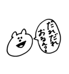 岡山弁くま（個別スタンプ：7）